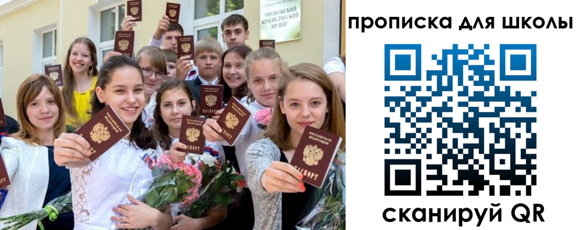 временная регистрация надежно в Чудово