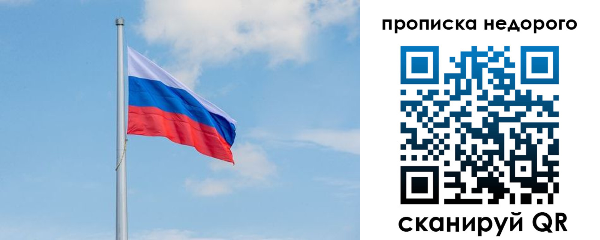миграционный учет в Чудово