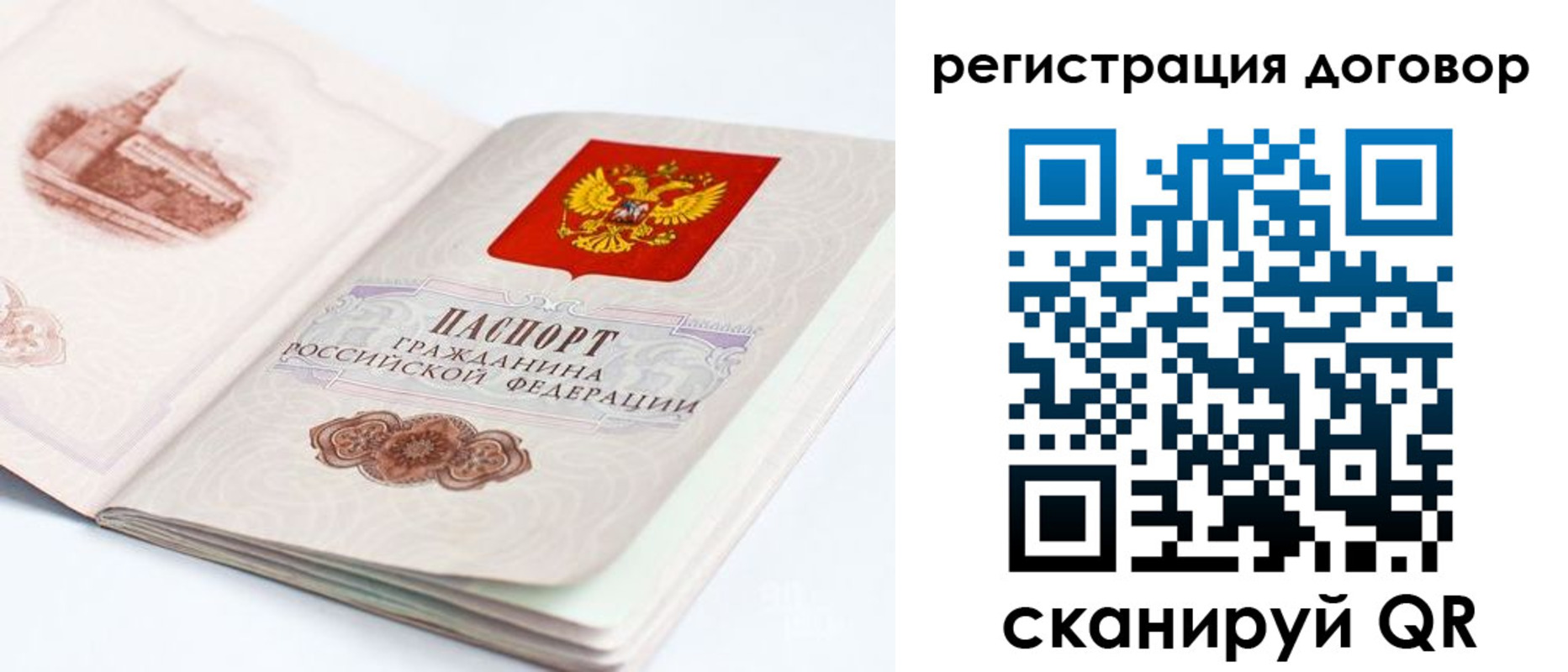 прописка иностранных граждан в Чудово